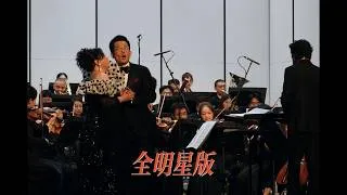 Thumbnail: Shanghai Opera House opens 26/27 season with a gala