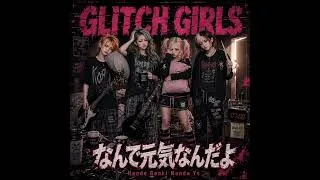 Thumbnail: Glitch Girls - なんで元気なんだよ