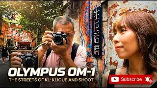 Thumbnail: Can the Olympus OM-1 Handle a Street Photography Challenge?