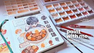 Thumbnail: ๋࣭ ⭑ paint with me ` testing FUUMUUI warm terracotta watercolor set | anime & food illustration ⸝⸝
