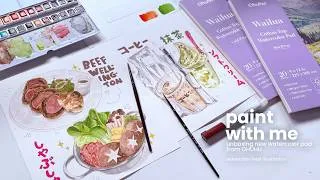 Thumbnail: .✦ paint with me ‘ unboxing new watercolor pad | food illustration ft.ohuhu 𖦹