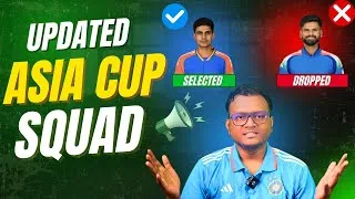 Thumbnail: Asia Cup 2025 India Squad Announced | कौन हुआ बाहर? कौन चुना गया? | Team India Asia Cup 2025