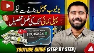 Thumbnail: YouTube Channel Banane Se 1st Payment Tak 😱 | Complete Step-by-Step Guide 2026 | KM youtubee