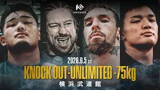 Thumbnail: 「打倒スパイク・カーライル」因縁渦巻くUNLIMITED -75kg戦線｜スパイク・カーライル vs 鈴木 悠斗 | 木村“フィリップ”ミノル vs 宮原 穣