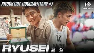 Thumbnail: 【密着】龍聖、KNOCK OUTスーパーフェザー級統一王者へ。9.5横浜武道館大会| DOCUMENTARY #7