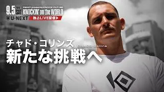 Thumbnail: 「ここは自分が戦うべき場所」チャド・コリンズ、7年ぶり電撃参戦──KNOCK OUTを選んだ理由とは | “ムエタイ大魔神”ゴンナパーとの一戦へ