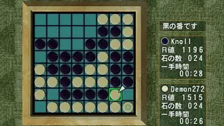 Thumbnail: Zunou Taisen Live - Reversi | Xbox Online 2023