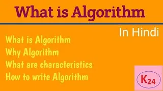 Thumbnail: What is Algorithm| Characteristics of Algorithm