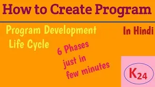 Thumbnail: Program Development Life Cycle| How to create program