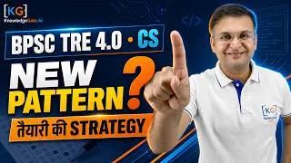 Thumbnail: BPSC TRE 4.0 Computer Science 2026: New Exam Pattern? Preparation Strategy
