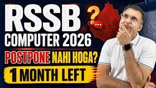 Thumbnail: RSSB Computer Instructor Exam Postpone नहीं होगा? | Last 1 Month Final Strategy