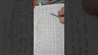 Thumbnail: Part-Upsc Interview question paper general knowledge question paper-important solved UPSC Bank po