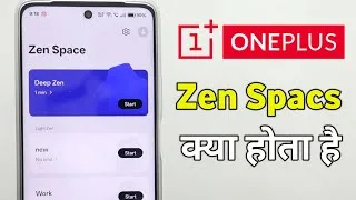 Thumbnail: Oneplus Me Zen Space Kya Hota Hai | Zen Space Oneplus | What Is Zen Space In Oneplus Nord