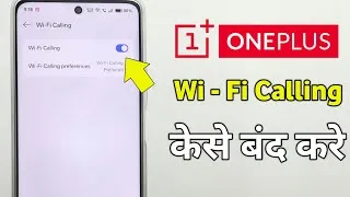 Thumbnail: Oneplus Wifi Calling Off | Oneplus Me Wifi Calling Off Kaise Kare
