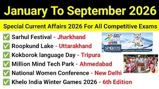 Thumbnail: January To September 2026 Important Current Affairs | Important Current Affairs 2026 For All Exams