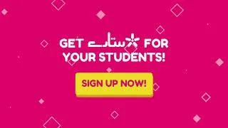 Thumbnail: Sitarey: National Digital Learning Competitions is now LIVE 🌟