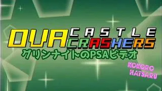 Thumbnail: [Castle Crashers OVA] Green Knight no PSA video-{VHSAnime}-[sub]