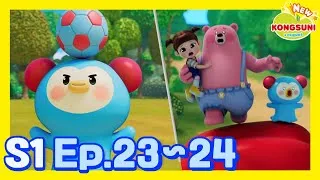 Thumbnail: 🤝 Teamwork Time! & 🌶️ Save the Pepper! | Kids Animation | NEW Kongsuni