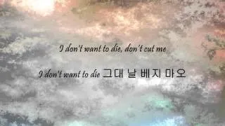 Thumbnail: 10cm - 한강의 작별 (Han River Farewell) [Han & Eng]