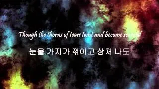Thumbnail: Heo Young Saeng - 눈물나무 (Maria) [Han & Eng]
