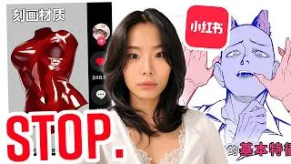 Thumbnail: Chinese Art Tiktoks Need to STOP