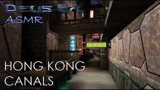 Thumbnail: Deus Ex ASMR 2 hours Hong Kong canals ambient with light rain and thunder