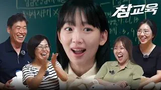 Thumbnail: Korean Parents React to INTENSE JUSTICE! 💥 | Teach you a lesson Ep. 3-4