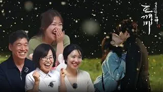 Thumbnail: Korean Parents React to THE ROMANTIC KISS! | Goblin Ep. 3-6