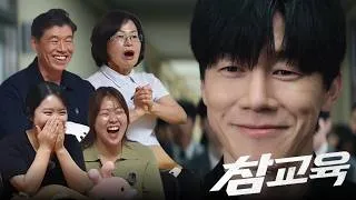 Thumbnail: Korean Parents React to First Time “Teach You a Lesson” Moments 🔥 | Ep. 1-2