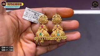 Thumbnail: 7.8గ్రాముల నుండే బుట్ట కమ్మలు/Lightweight to heavy weight jumkas/Buttalu/Kammalu/Earrings gold 