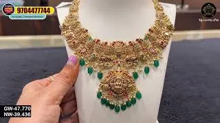 Thumbnail: మన subscriber అడిగిన కలెక్షన్స్/Latest necklace models/Kukatpally chandana brothers/Gold necklaces 