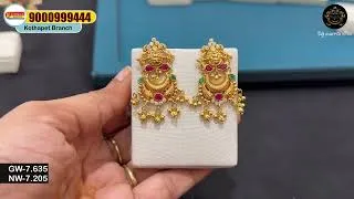 Thumbnail: 4.5గ్రాములనుండే Chandbali earrings/Lightweight earrings/Kammalu/The chennai jewellers/Earrings 