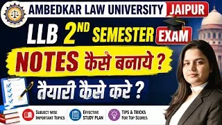 Thumbnail: Ambedkar Law University jaipur LLB 2nd Semester Exam Preparation | Notes कैसे बनाये | Alu Jaipur LLB