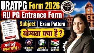Thumbnail: URATPG 2026 Form Start | RU PG Admission Form 2026 | Uratpg Syllabus , Exam Pattern | Ru Pg Entrance