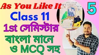 Thumbnail: As You Like It Class 11 Bengali Meaning। As You Like It in Bengali। As You Like It Class 11 1st Sem।