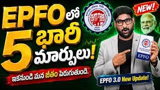 Thumbnail: EPFO New Rules for 2026 - 5 Important Updates From July 2026🚨| EPFO 3.0 Explained | Kowshik Maridi