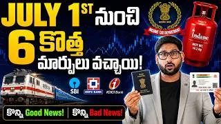 Thumbnail: 6 Big Changes From July 1st🔥- Gas Cylinder | Passport Charges | Aadhaar Update | ITR | Railways