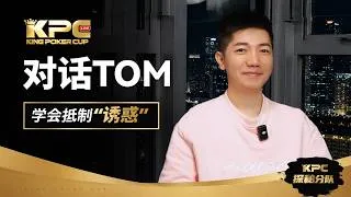 Thumbnail: Tom Heung Interview: From Hong Kong to the High Stakes Poker Table | KPC LIVE