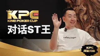 Thumbnail: ST Wang Interview: The $5M Pot That Shocked Poker