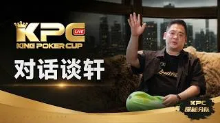 Thumbnail: Xuan Tan Interview: Elite Pro or Just a Fish?