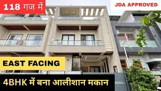 Thumbnail: 23X46 House Interior Design | 118 Gaj East Facing Luxury House For Sale in Jaipur | Villa For Sale |