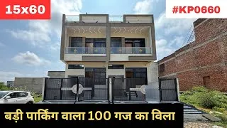 Thumbnail: 15x60 House Interior Design | 100 Gaj 3BHK West Facing Villa For Sale in Jaipur | House For Sale |