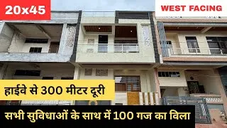Thumbnail: 20x45 House Design Plan | 100 Gaj 3BHK West Facing House For Sale in Jaipur | Villa For Sale |