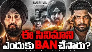 Thumbnail: Why Does the Government Fear This Movie? @diljitdosanjh | Kranthi Vlogger