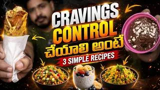 Thumbnail: 3 High-Protein Snack Recipes for Fat Loss & Muscle Growth #protein #snacks #recipe #telugufitness