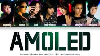 Thumbnail: Son Dam Bi (손담비) feat. After School (애프터스쿨) - 아몰레드 (AMOLED) [Color Coded Lyrics Han/Rom/Eng]