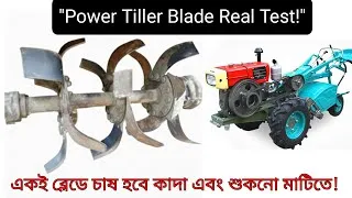 Thumbnail: New system Rotavator Blade setup : Best Tips for Dry and Muddy Land./SIFANG/ACI Power tiller.