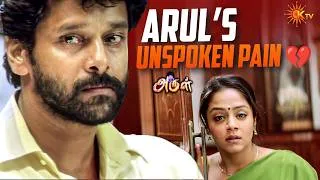 Thumbnail: பெத்த புள்ளைக்கு உதவாதவன் ஒரு அப்பனா?🥲| Arul Movie Scene | Vikram | Jyothika | KTV