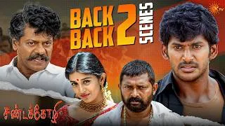 Thumbnail: Sandakozhi Movie Back to Back Scenes | Vishal | Meera Jasmine  | KTV