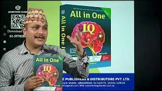Thumbnail: All in One IQ 